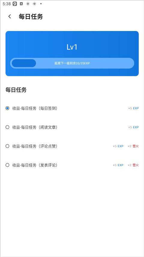 旅法师营地app最新版