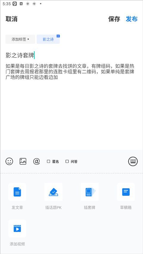 旅法师营地app最新版