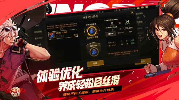 DNF手游史诗装备保留分解思路解析