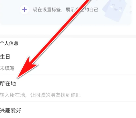 hello语音交友软件