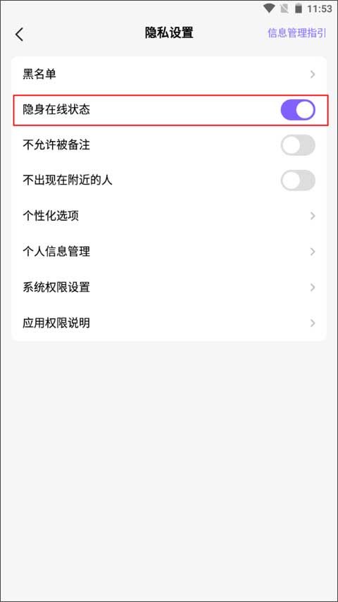 hello语音交友软件