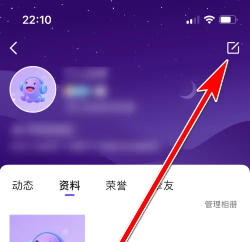 hello语音交友软件