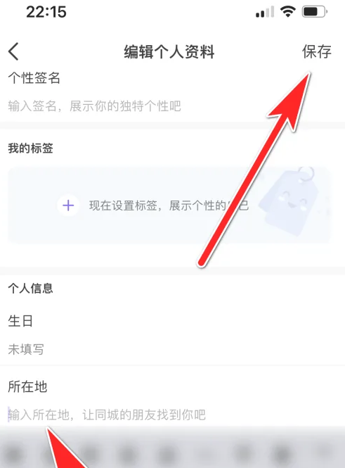hello语音交友软件