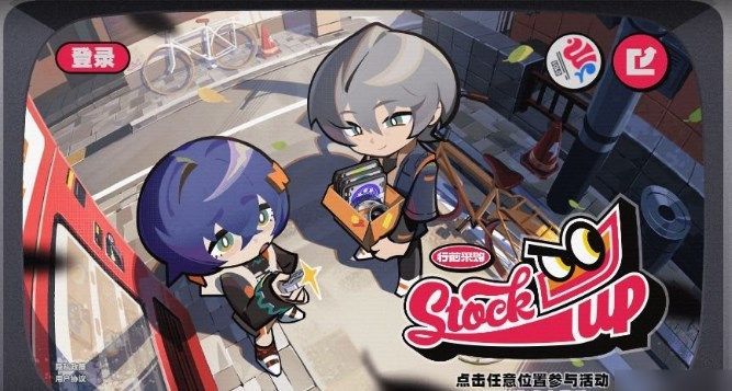 绝区零正式服什么时候上线 绝区零公测时间分享