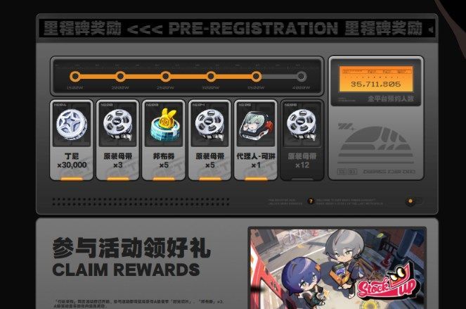绝区零正式服什么时候上线 绝区零公测时间分享