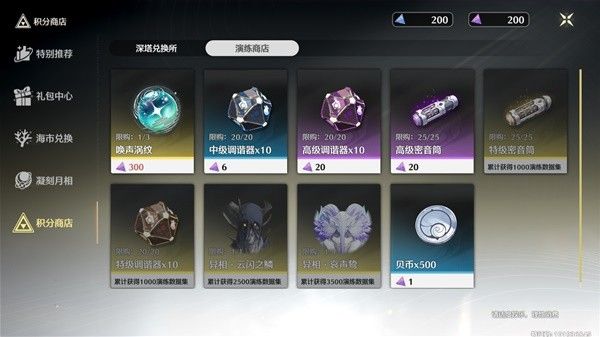 鸣潮六种异相获取攻略 异相在哪里获取
