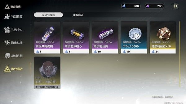 鸣潮六种异相获取攻略 异相在哪里获取