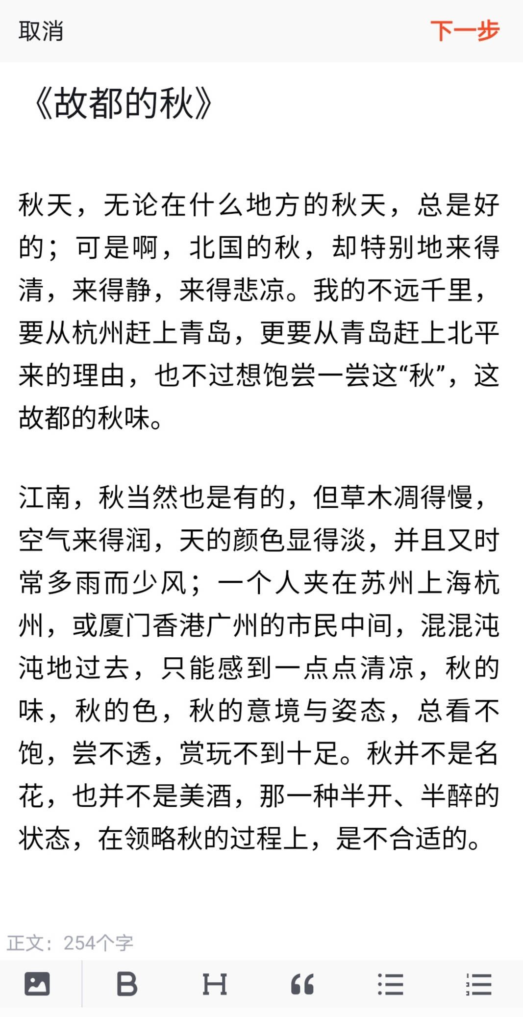 搜狐新闻手机网