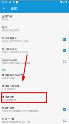 嘀嘀动漫去广告vip版