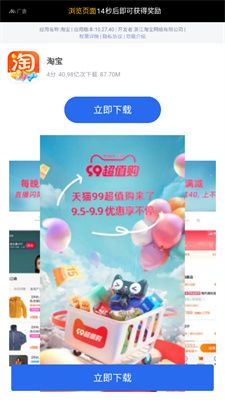 嘀嘀动漫去广告vip版