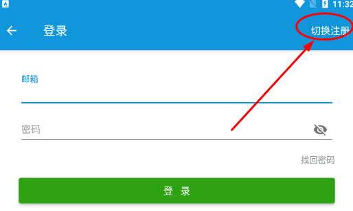 嘀嘀动画vip破解版下载