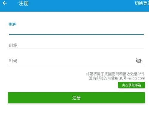 嘀嘀动画vip破解版下载