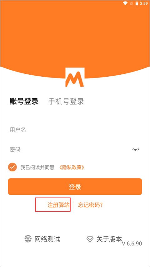 圆通快递+app官方版(妈妈驿站)