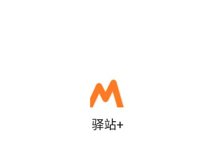圆通快递+app官方版