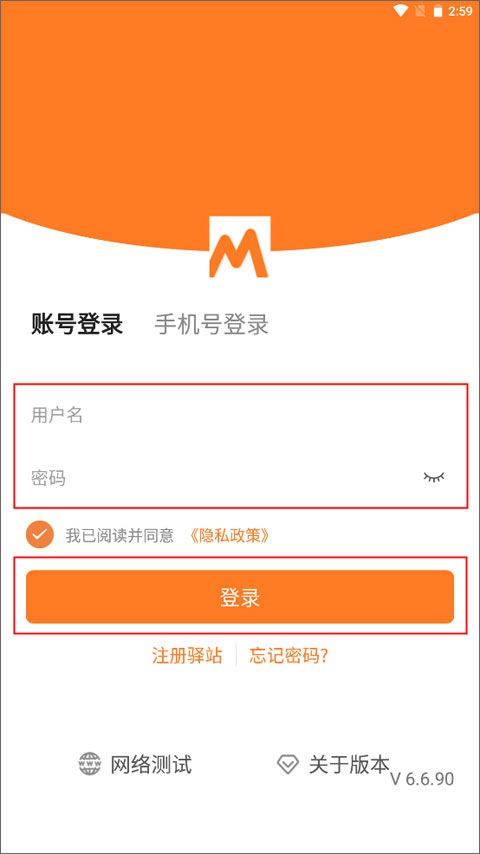 圆通快递+app官方版(妈妈驿站)