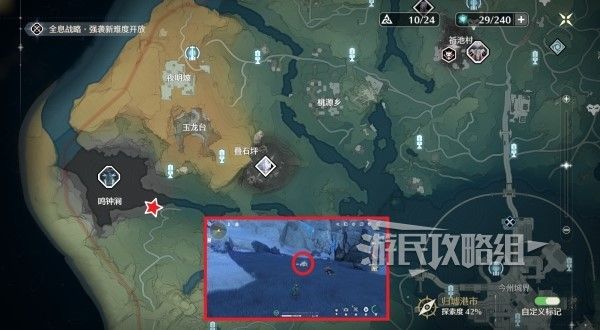 鸣潮异相声骸获取方法汇总