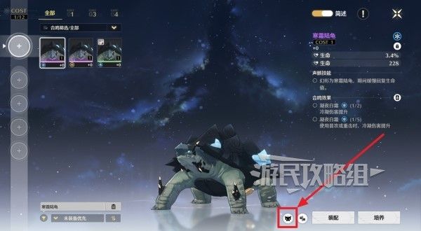 鸣潮异相声骸获取方法汇总