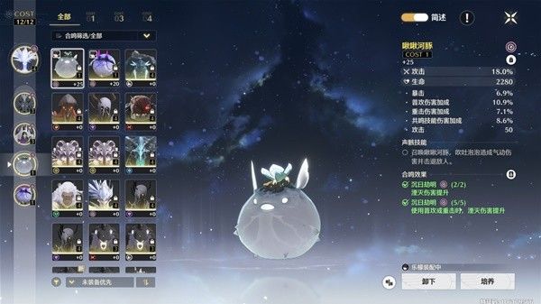 鸣潮声骸强化有哪些技巧 鸣潮声骸强化强化技巧大全