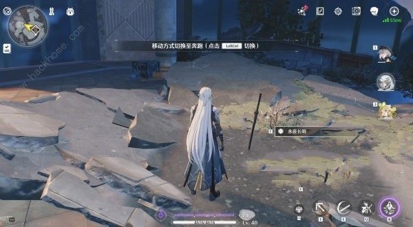 鸣潮永夜长明免费四星武器获取攻