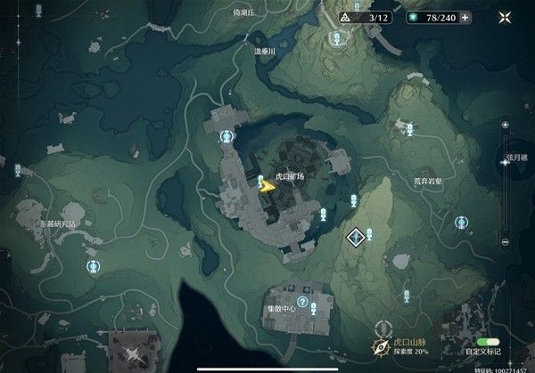 鸣潮辉莹军势和虎口矿场地下传送点位置