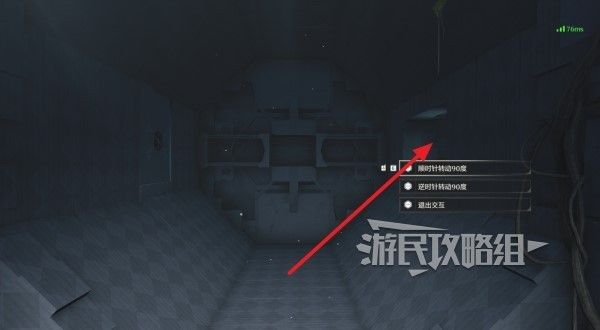 鸣潮天地旋恒副本位置及解谜攻略 构形的真理通关攻略