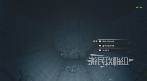 鸣潮天地旋恒副本位置及解谜攻略 构形的真理通关攻略