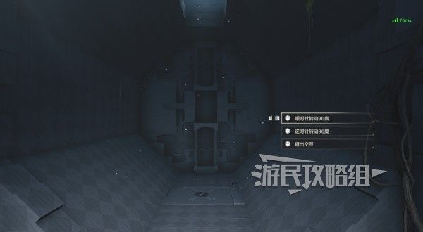 鸣潮天地旋恒副本位置及解谜攻略 构形的真理通关攻略