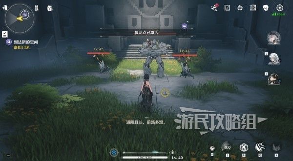 鸣潮天地旋恒副本位置及解谜攻略 构形的真理通关攻略