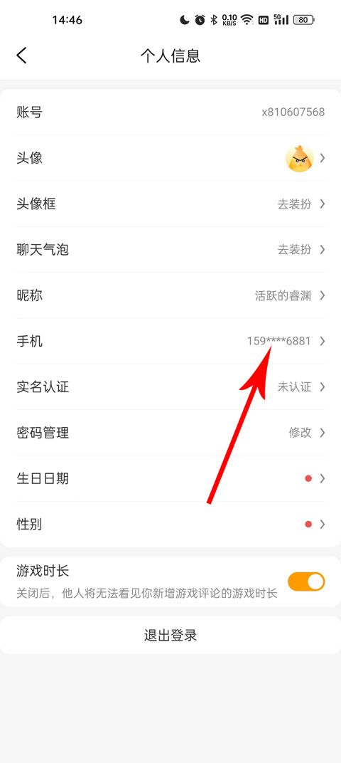 游小福3.0无限充值版下载