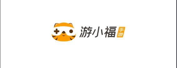 游小福3.0无限充值版下载