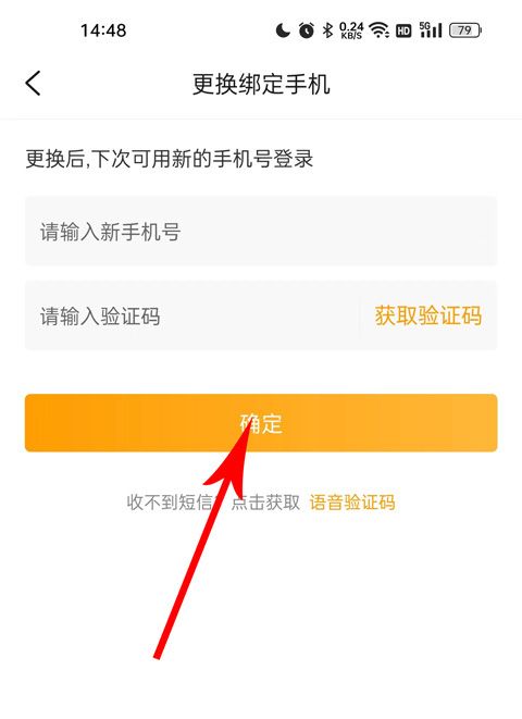 游小福3.0无限充值版下载