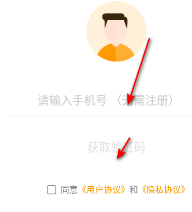 游小福折扣平台