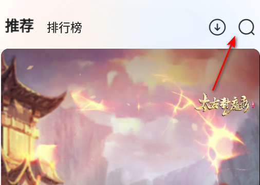 游小福折扣平台