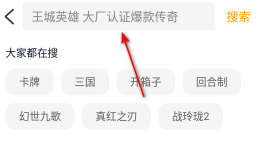 游小福折扣平台