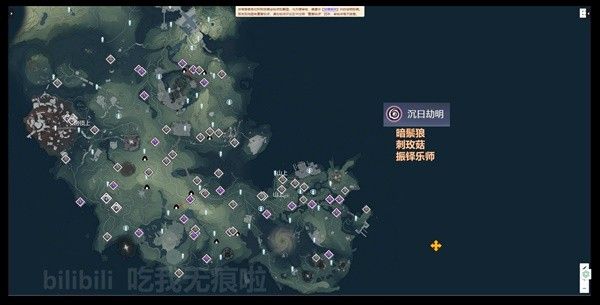 鸣潮全3C声骸分布位置大全