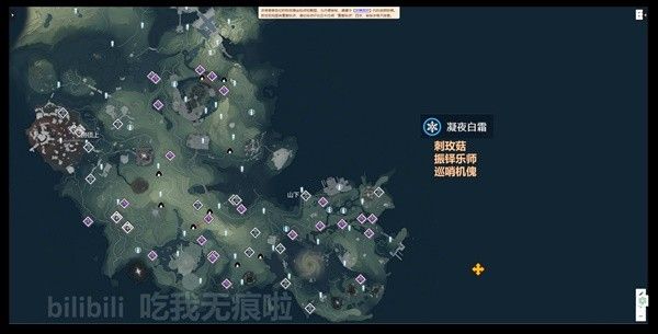鸣潮全3C声骸分布位置大全