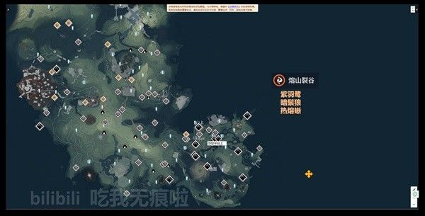 鸣潮全3C声骸分布位置大全