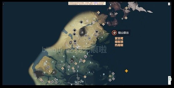 鸣潮全3C声骸分布位置大全