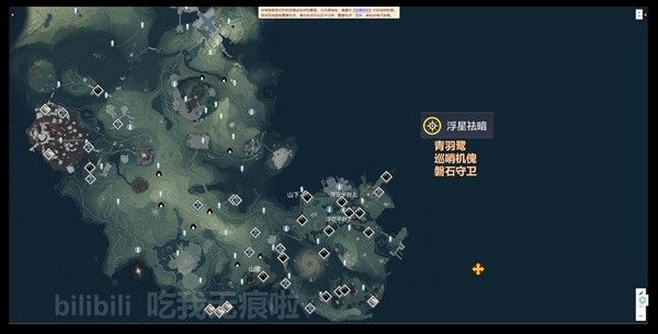 鸣潮全3C声骸分布位置大全