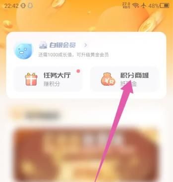 游小福0.1折