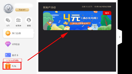 联想游戏中心客户端