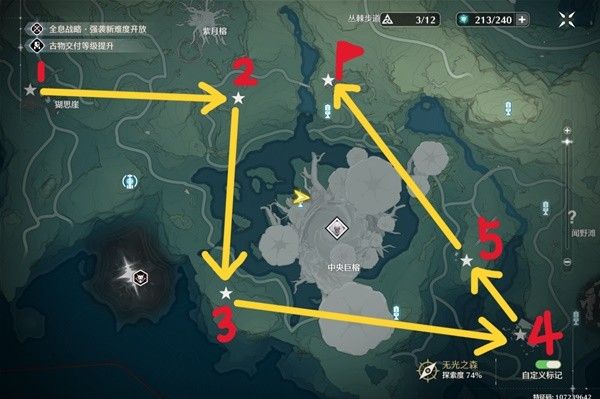 《鸣潮》无光之森生态调查任务怎么过  无光之森生态调查任务攻略