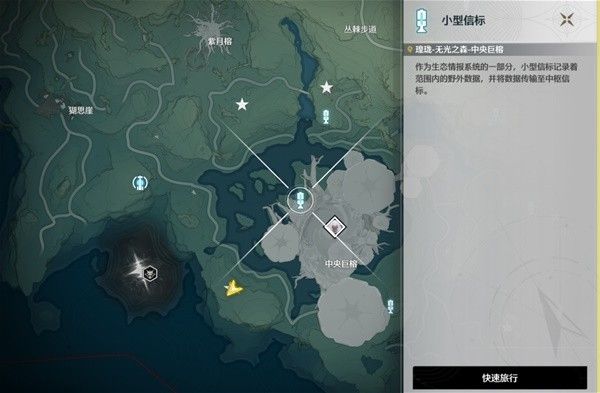 《鸣潮》无光之森生态调查任务怎么过  无光之森生态调查任务攻略