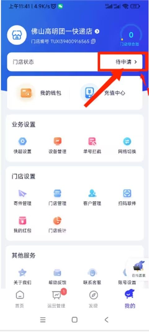 兔喜生活app最新版本2024