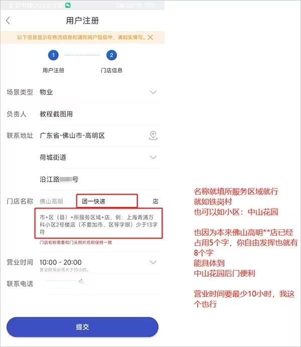 兔喜生活app最新版本2024