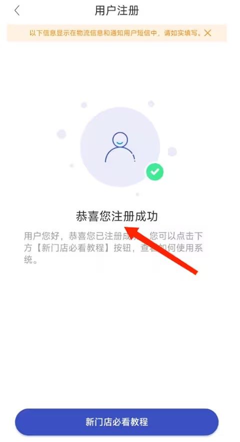 兔喜生活app最新版本2024
