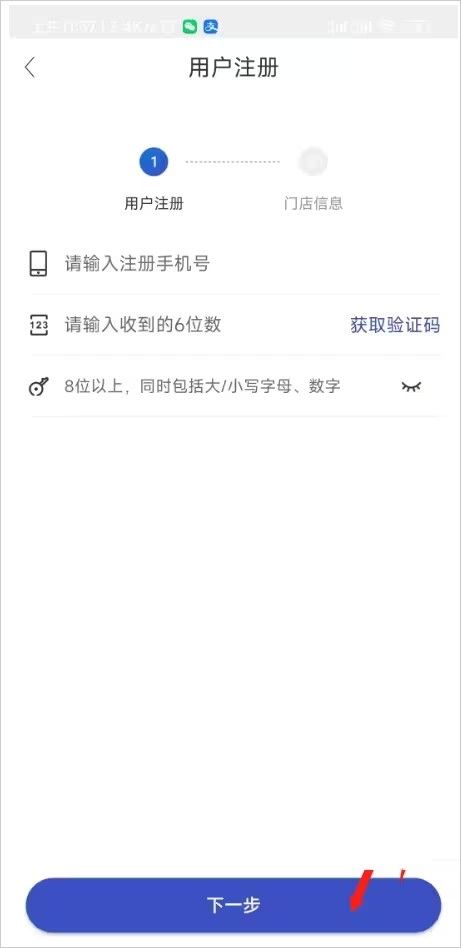 兔喜生活app最新版本2024