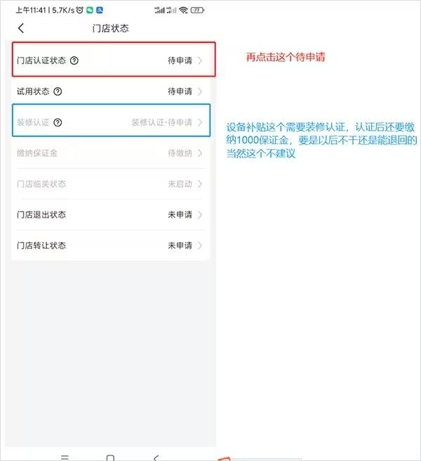 兔喜生活app最新版本2024