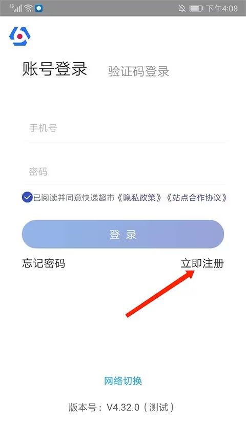 兔喜生活app最新版本2024