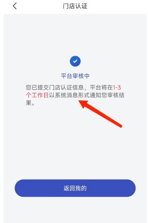 兔喜生活app最新版本2024